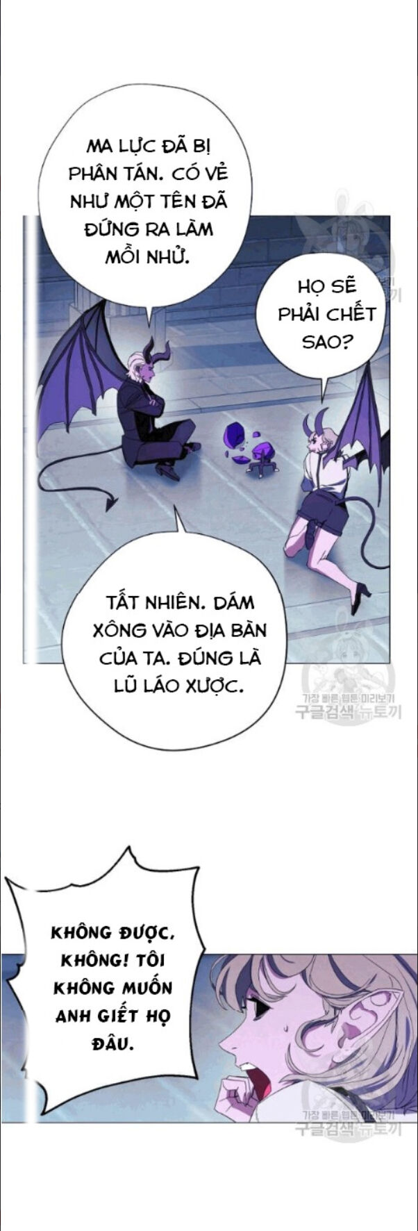 Đấu Trường Sinh Tử Chapter 58 - Trang 2