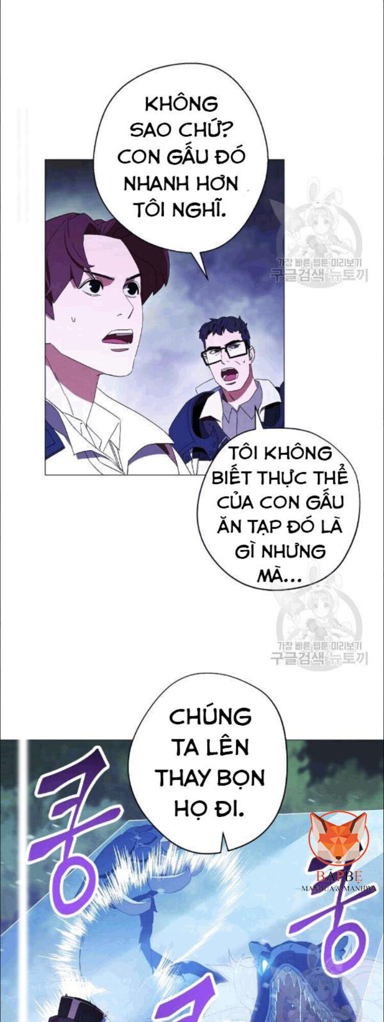 Đấu Trường Sinh Tử Chapter 57 - Trang 2