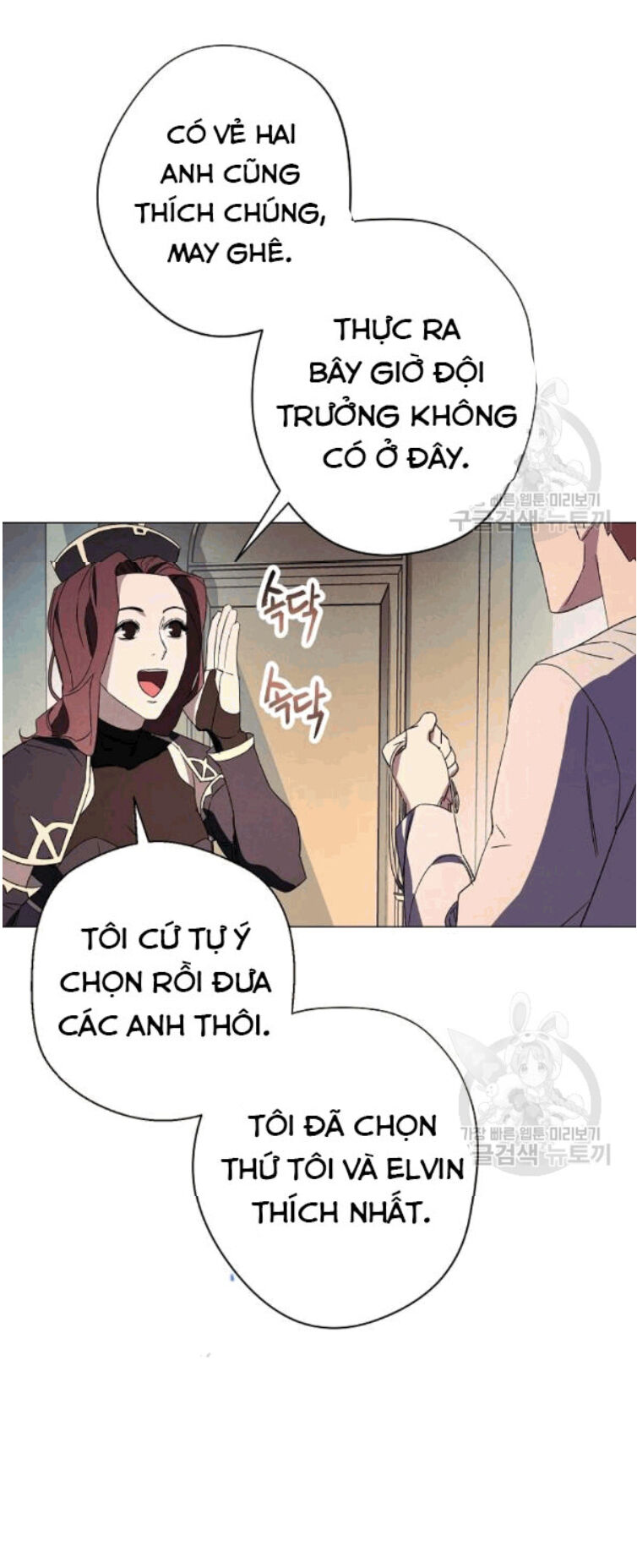 Đấu Trường Sinh Tử Chapter 55 - Trang 2