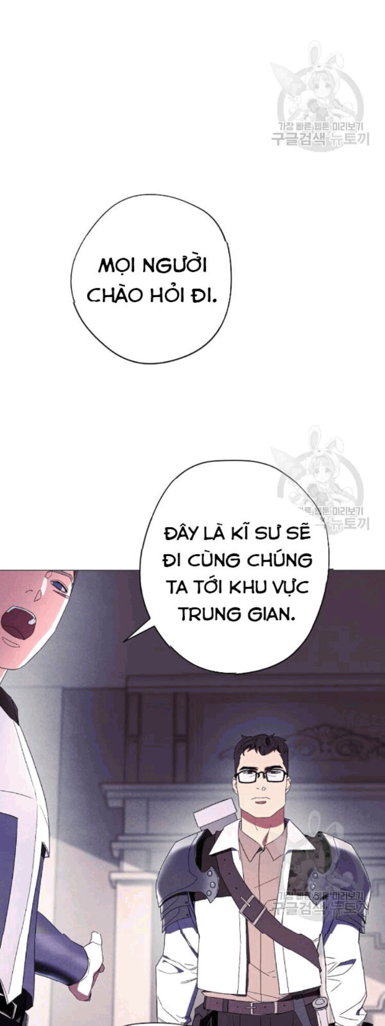 Đấu Trường Sinh Tử Chapter 55 - Trang 2