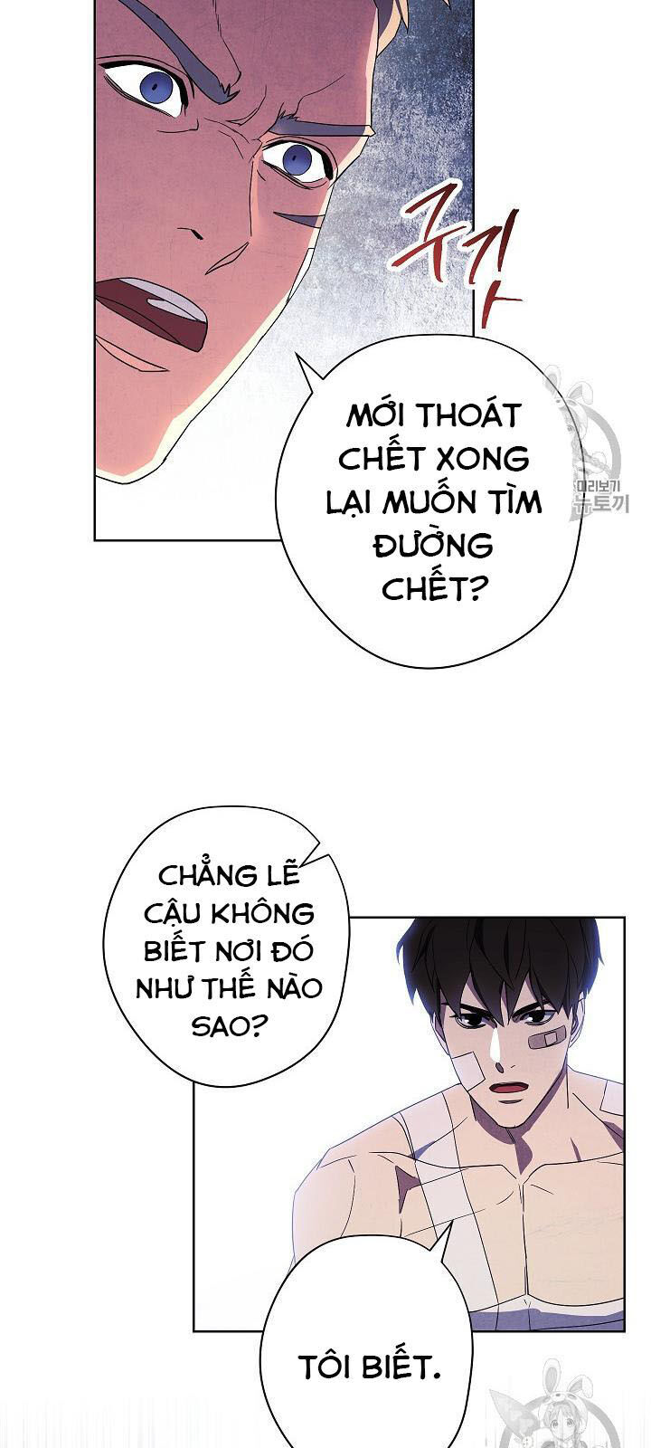 Đấu Trường Sinh Tử Chapter 51 - Trang 2