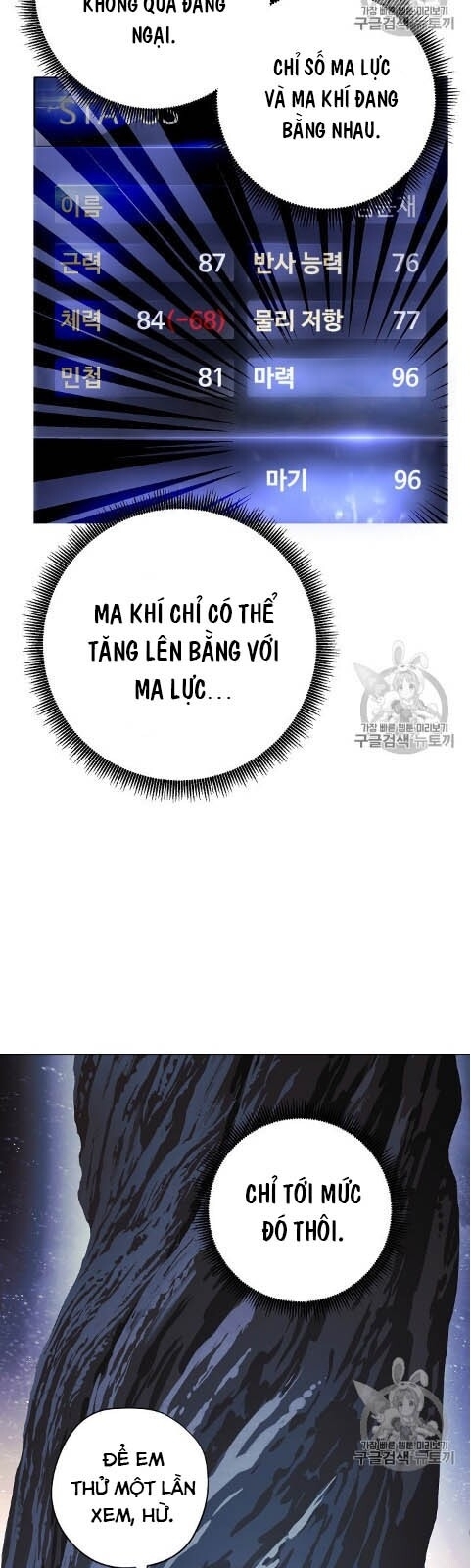 Đấu Trường Sinh Tử Chapter 46 - Trang 2