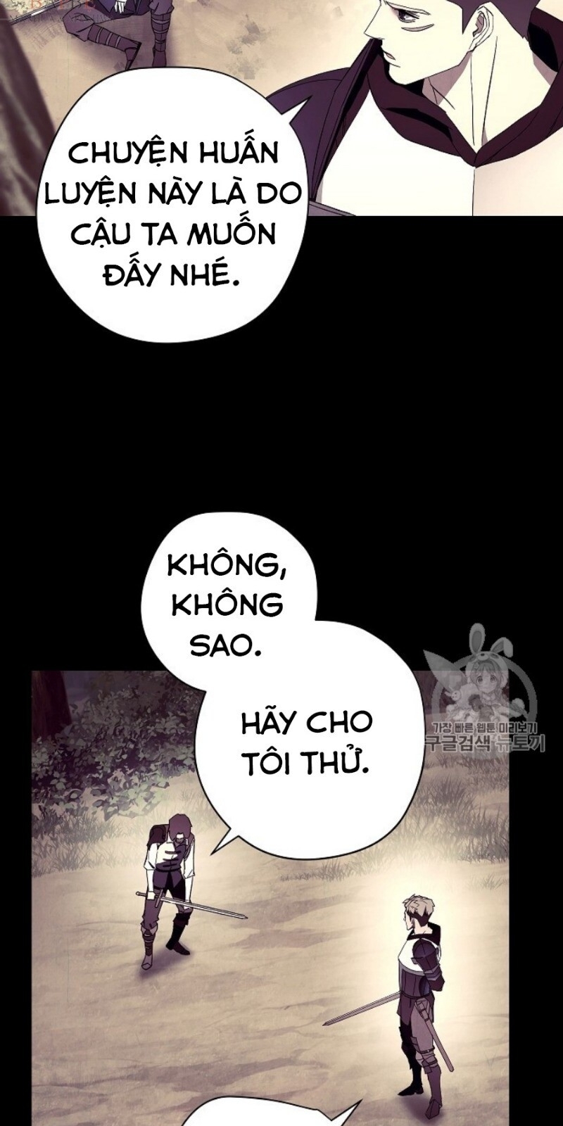 Đấu Trường Sinh Tử Chapter 45 - Trang 2