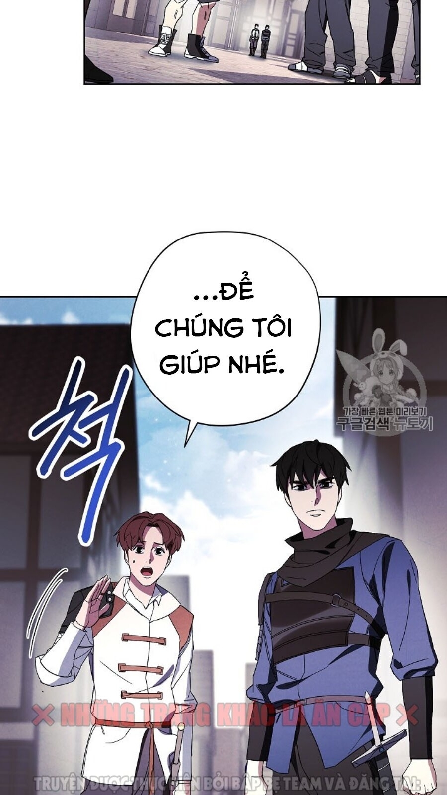 Đấu Trường Sinh Tử Chapter 43 - Trang 2