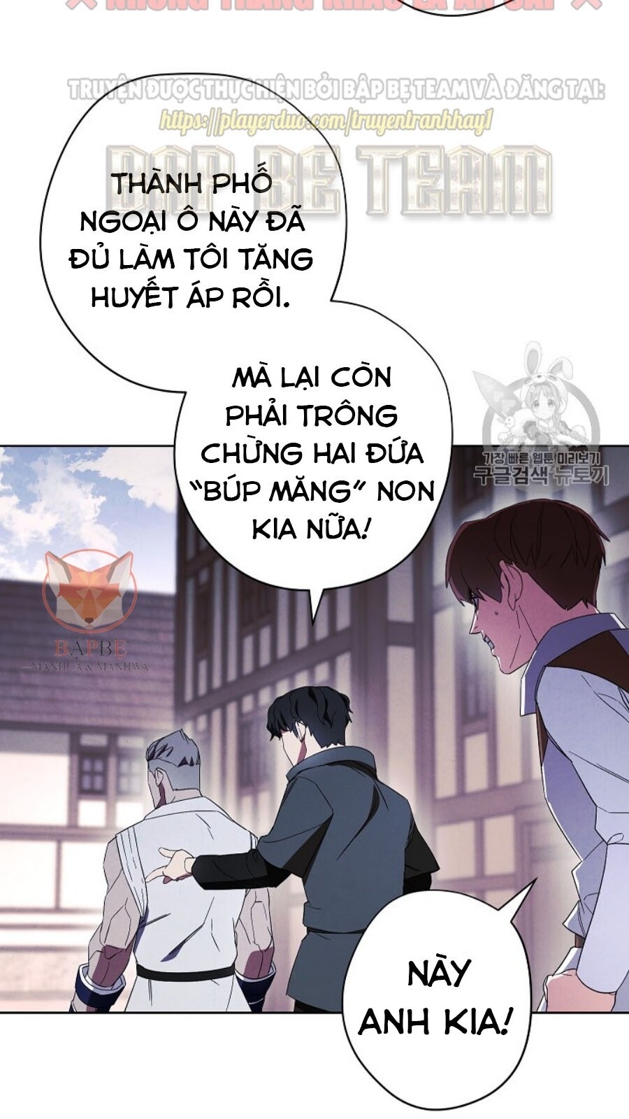 Đấu Trường Sinh Tử Chapter 42 - Trang 2