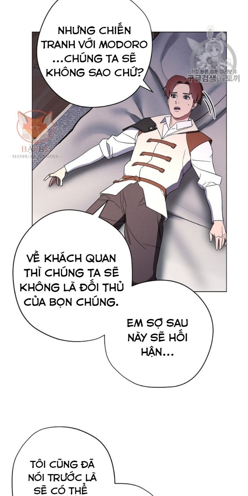 Đấu Trường Sinh Tử Chapter 40 - Trang 2