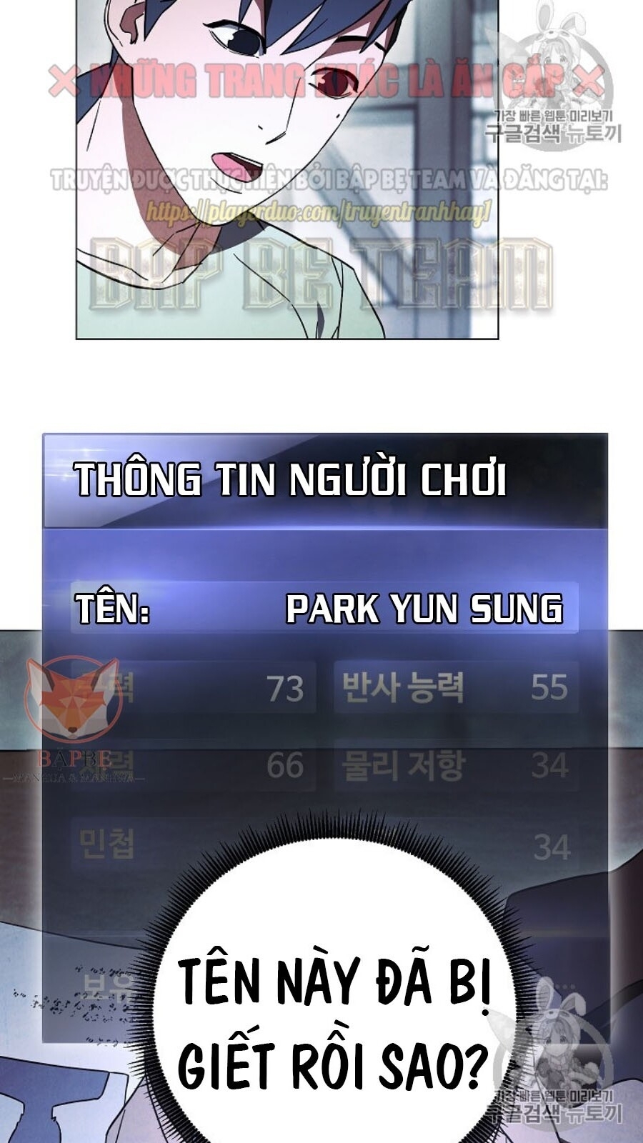 Đấu Trường Sinh Tử Chapter 39 - Trang 2