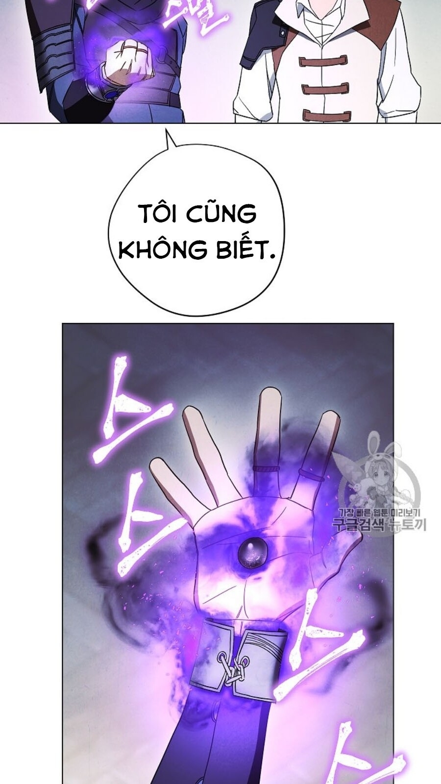 Đấu Trường Sinh Tử Chapter 39 - Trang 2