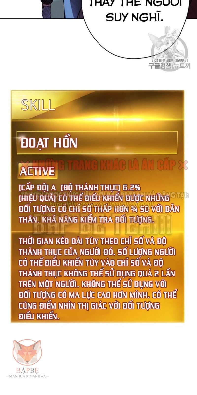 Đấu Trường Sinh Tử Chapter 36 - Trang 2