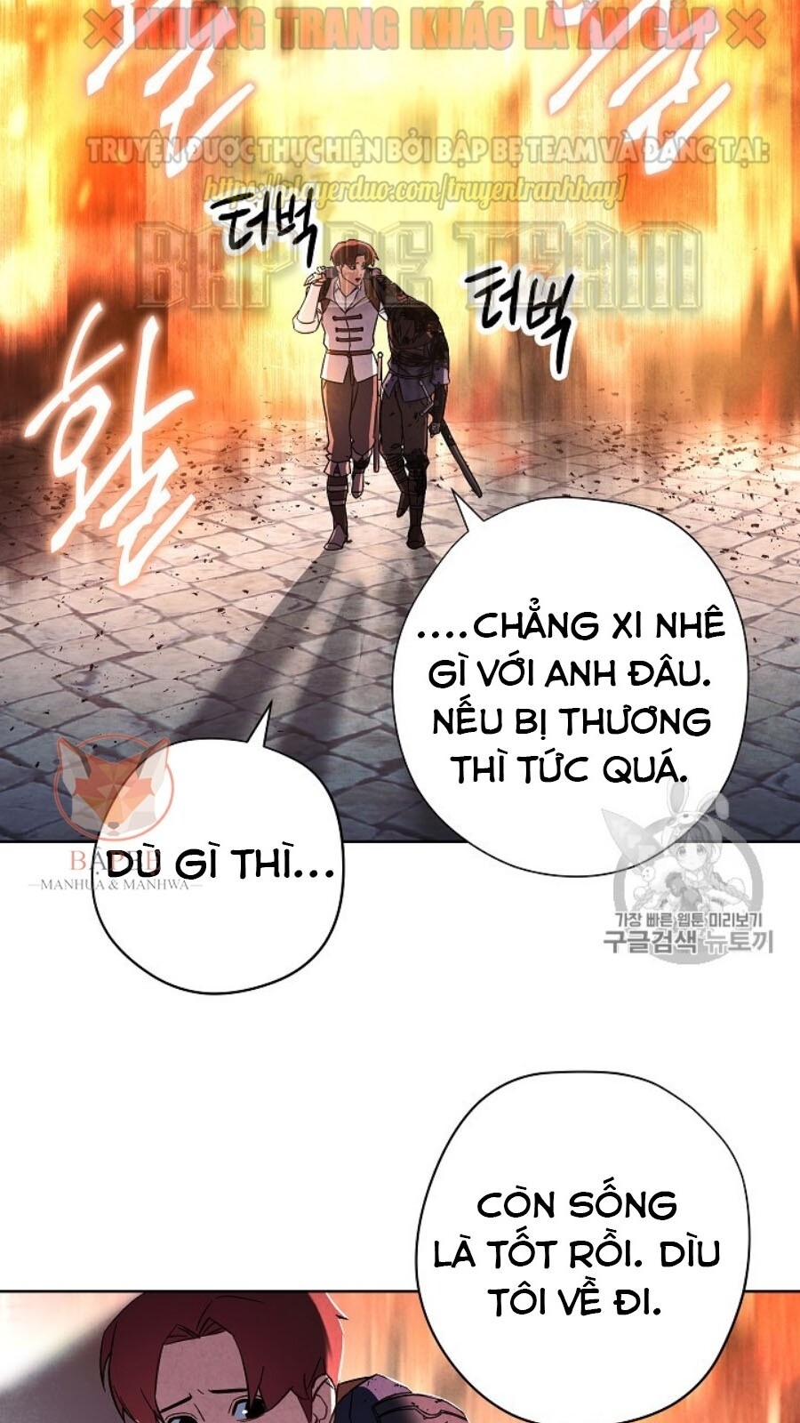 Đấu Trường Sinh Tử Chapter 36 - Trang 2