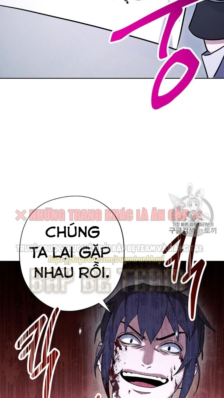 Đấu Trường Sinh Tử Chapter 35 - Trang 2