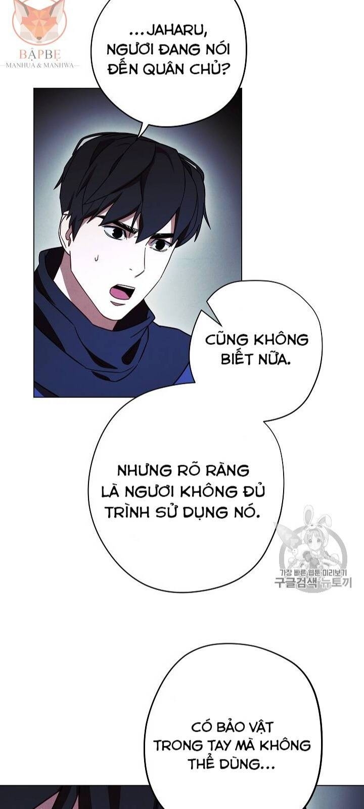 Đấu Trường Sinh Tử Chapter 32 - Trang 2