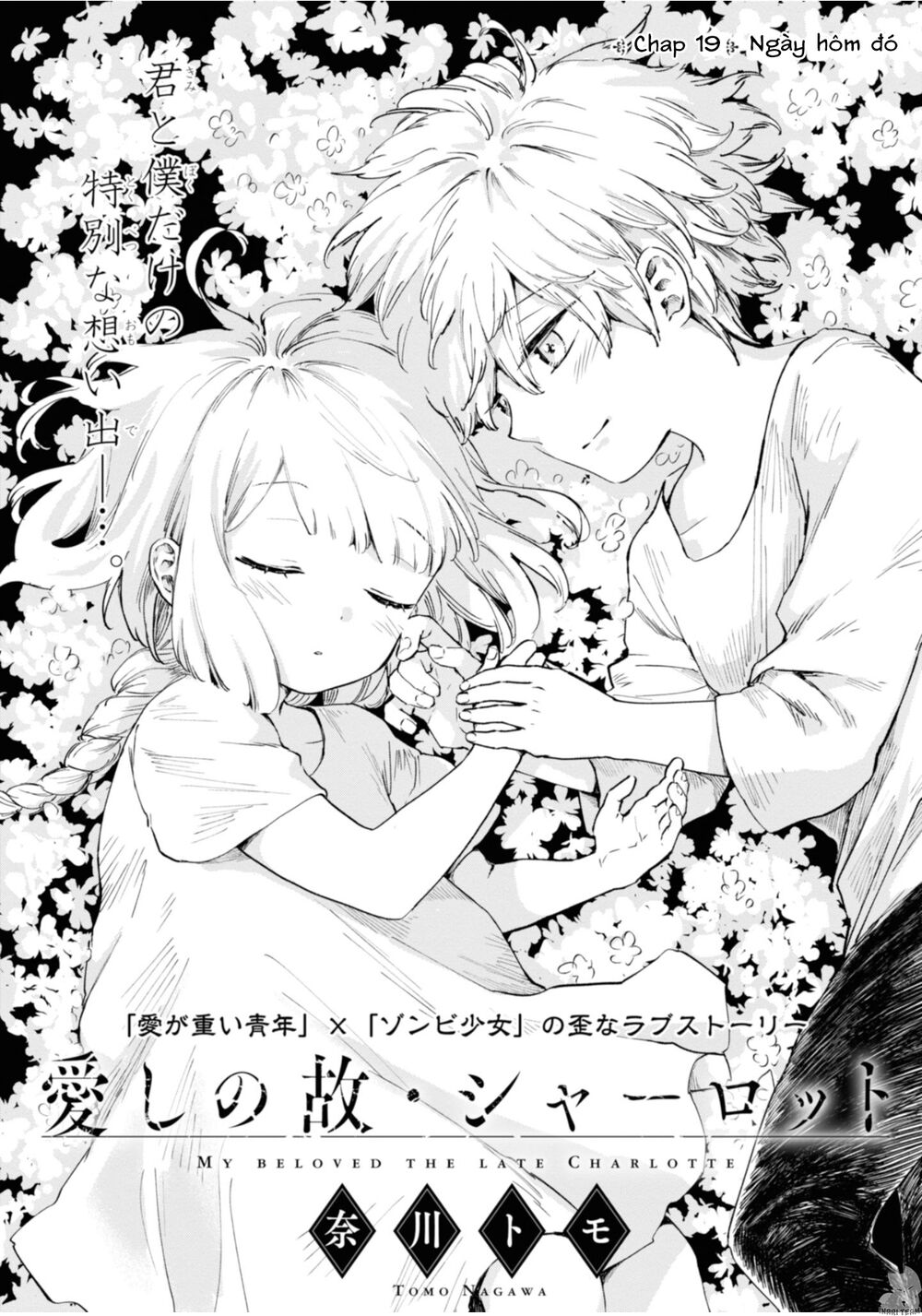 Itoshi No Ko, Charlotte Chapter 19 - Trang 2