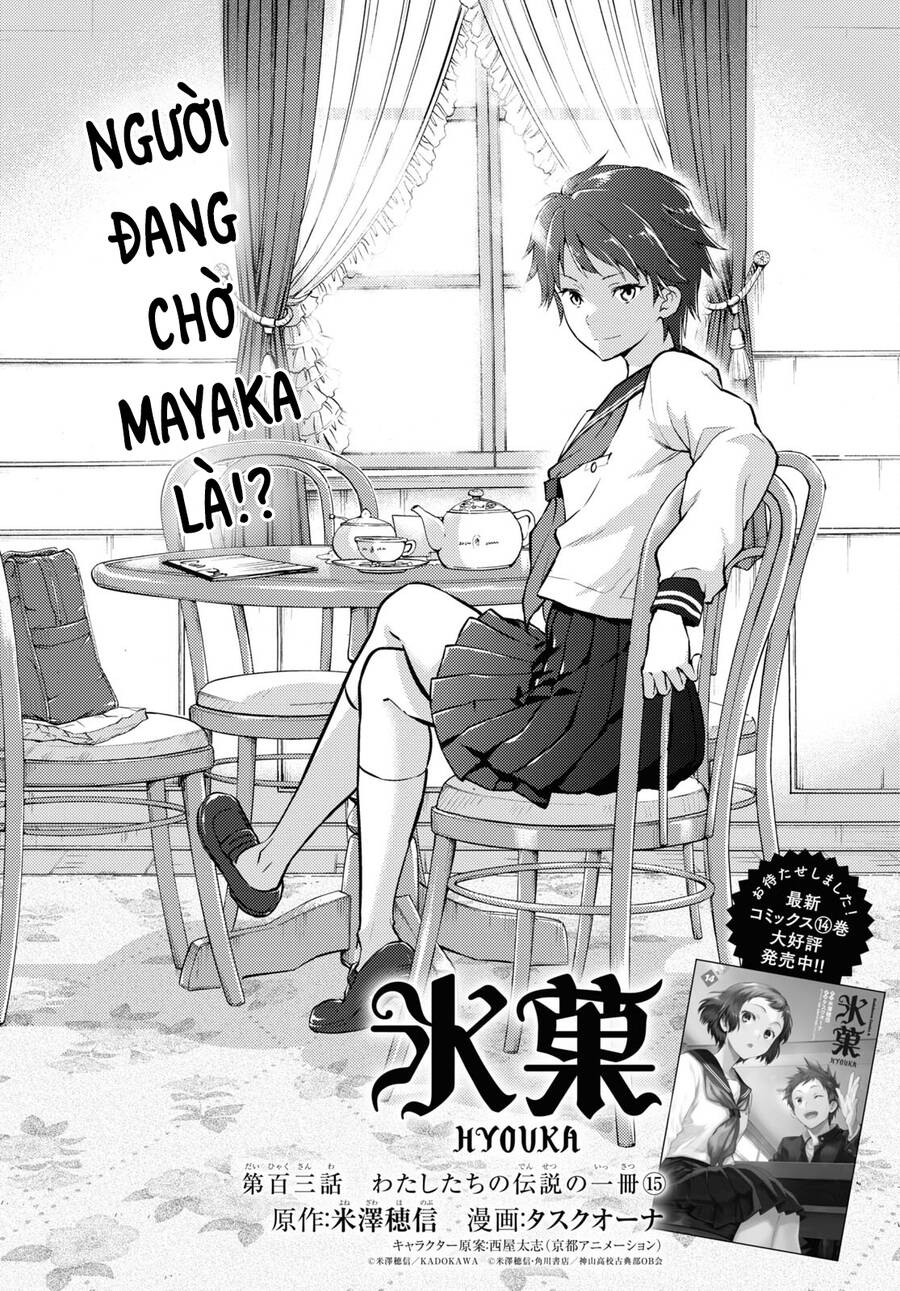 Hyouka Chapter 103 - Trang 2