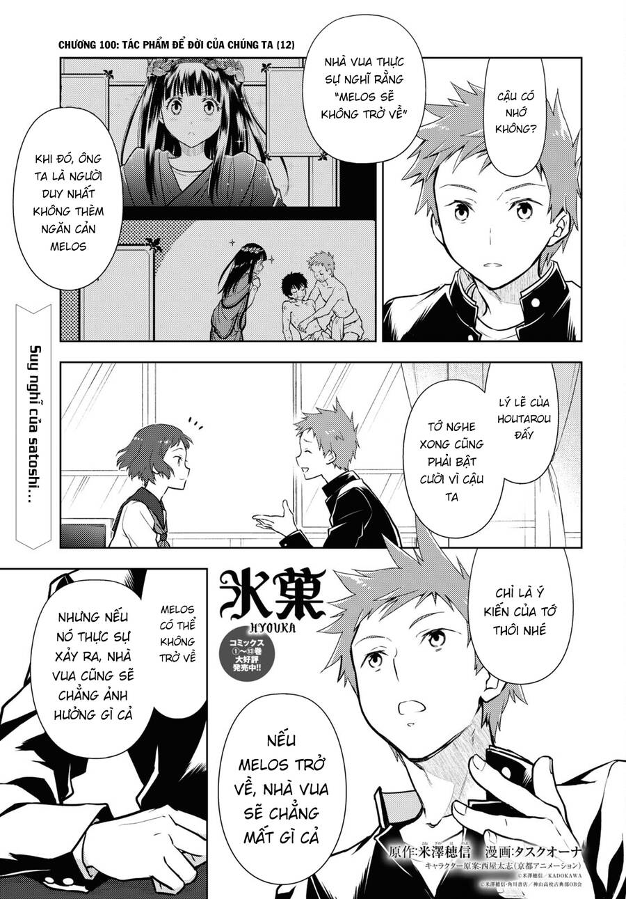 Hyouka Chapter 100 - Trang 2