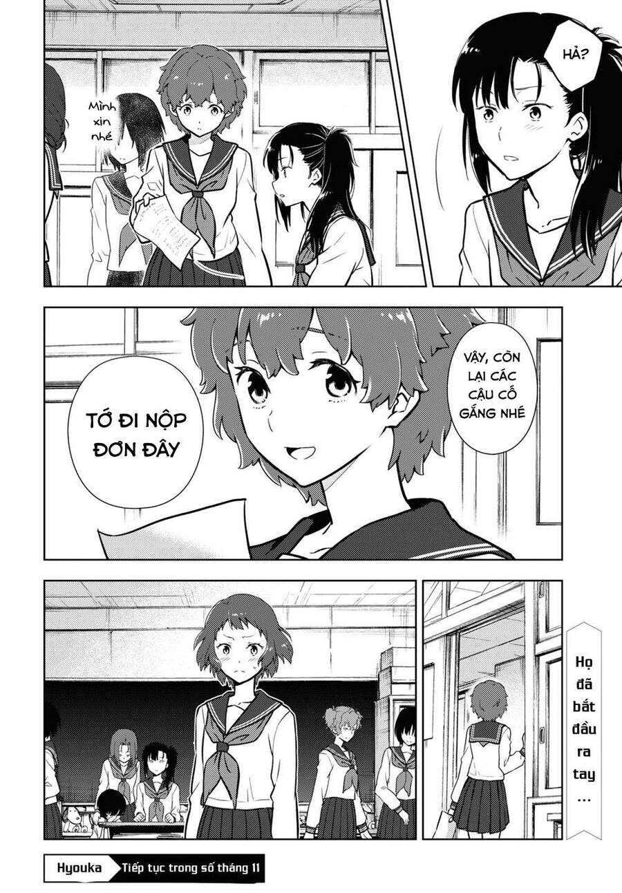 Hyouka Chapter 96 - Trang 2