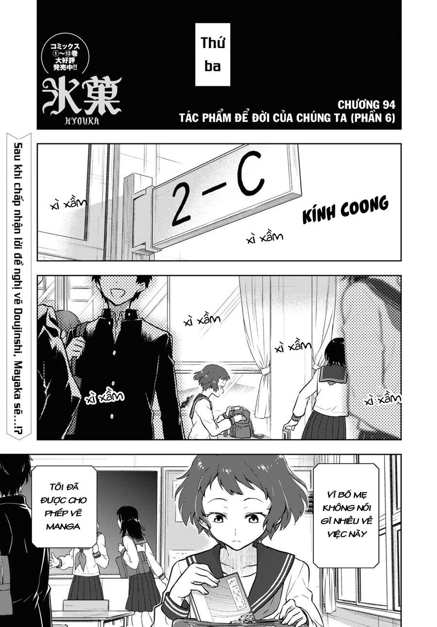 Hyouka Chapter 94 - Trang 2