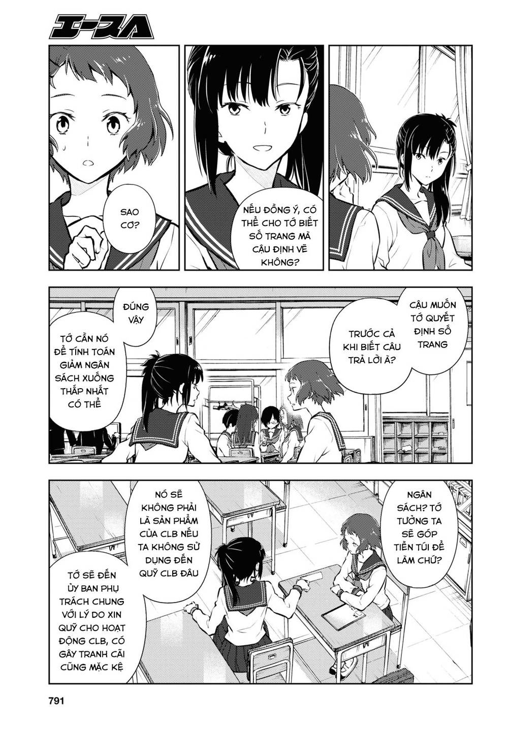 Hyouka Chapter 93 - Trang 2