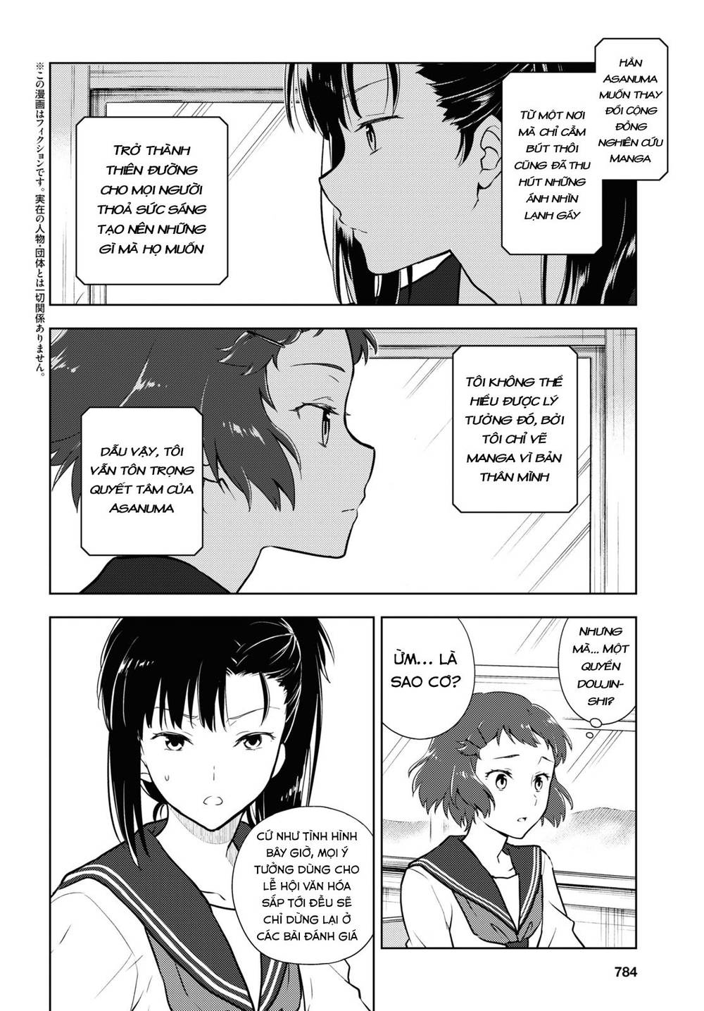 Hyouka Chapter 93 - Trang 2