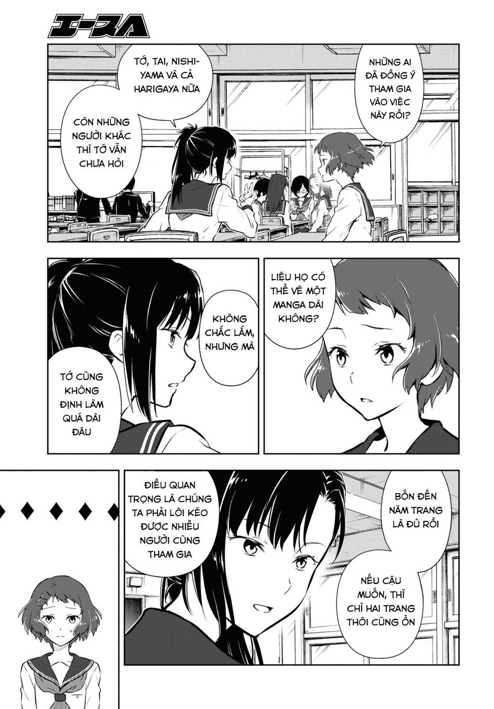 Hyouka Chapter 93 - Trang 2