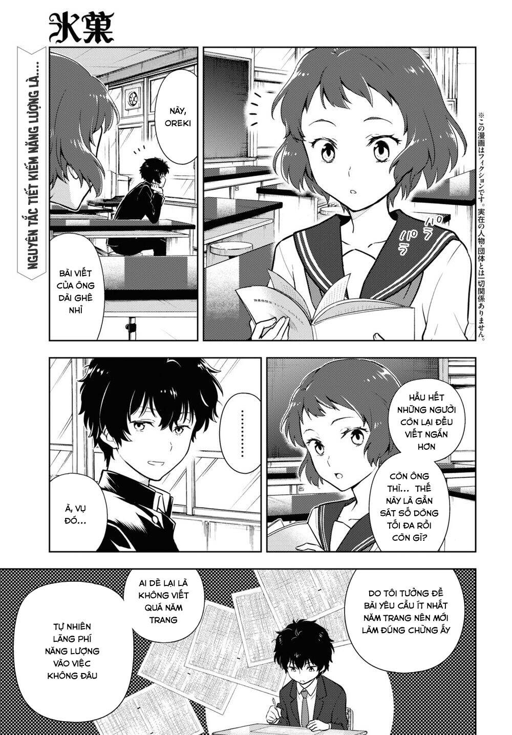 Hyouka Chapter 92 - Trang 2