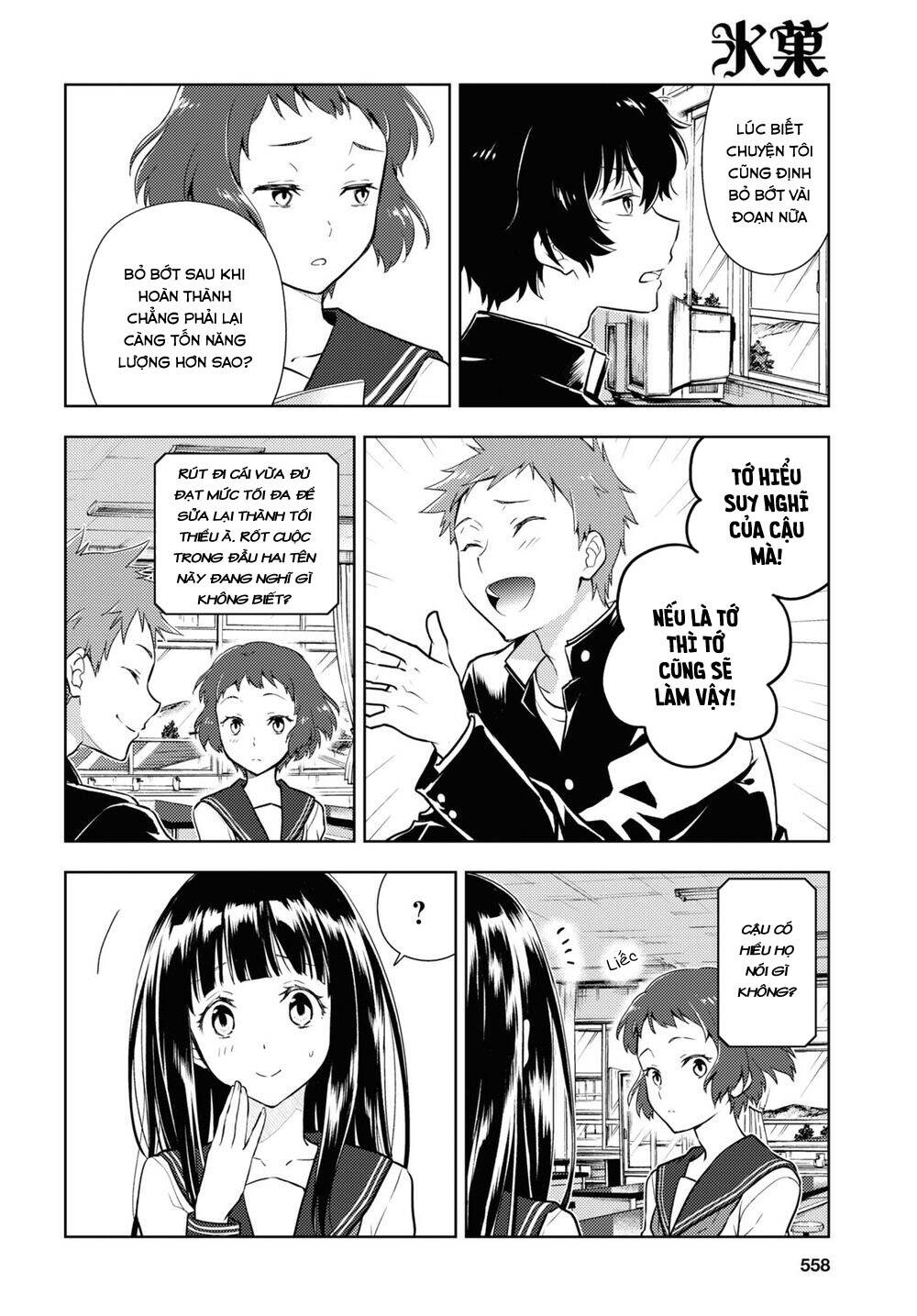 Hyouka Chapter 92 - Trang 2