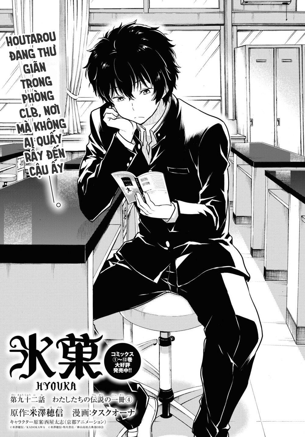 Hyouka Chapter 92 - Trang 2