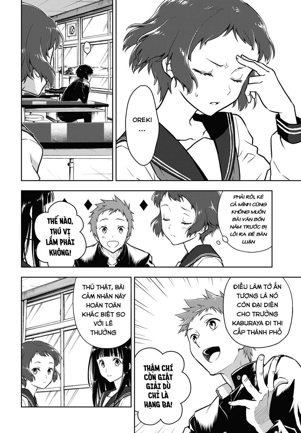 Hyouka Chapter 91 - Trang 2