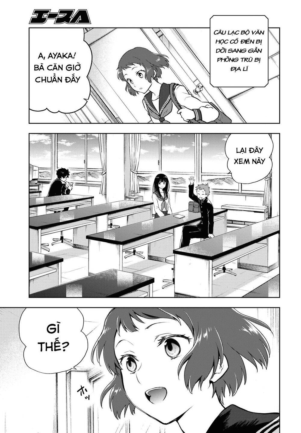 Hyouka Chapter 90 - Trang 2