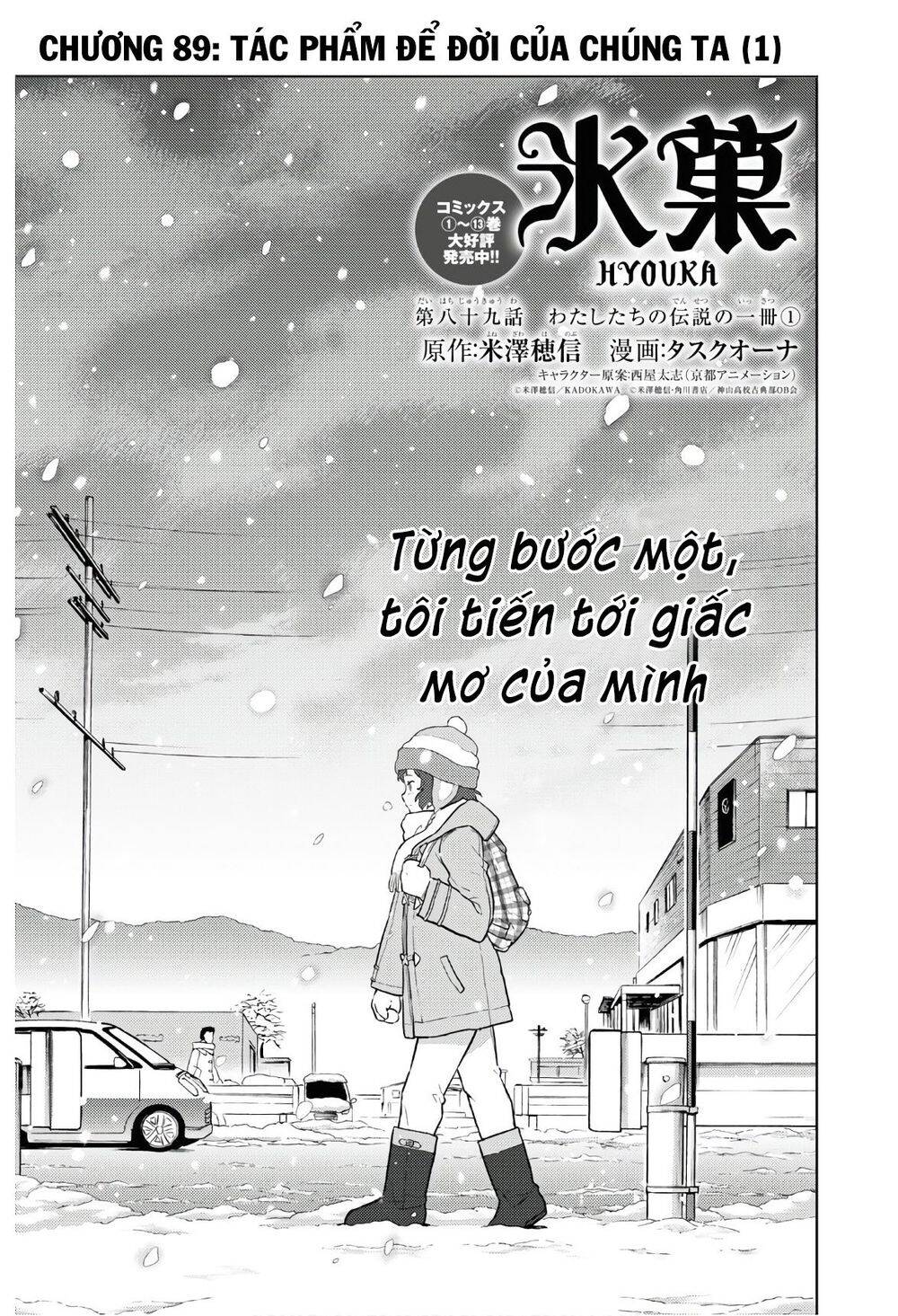 Hyouka Chapter 89 - Trang 2