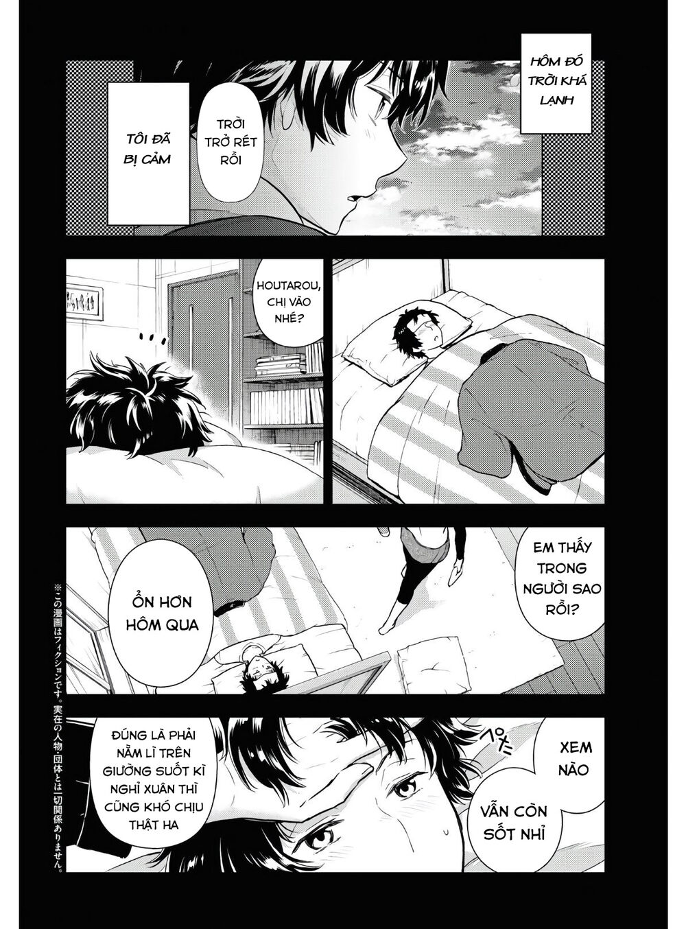 Hyouka Chapter 87 - Trang 2