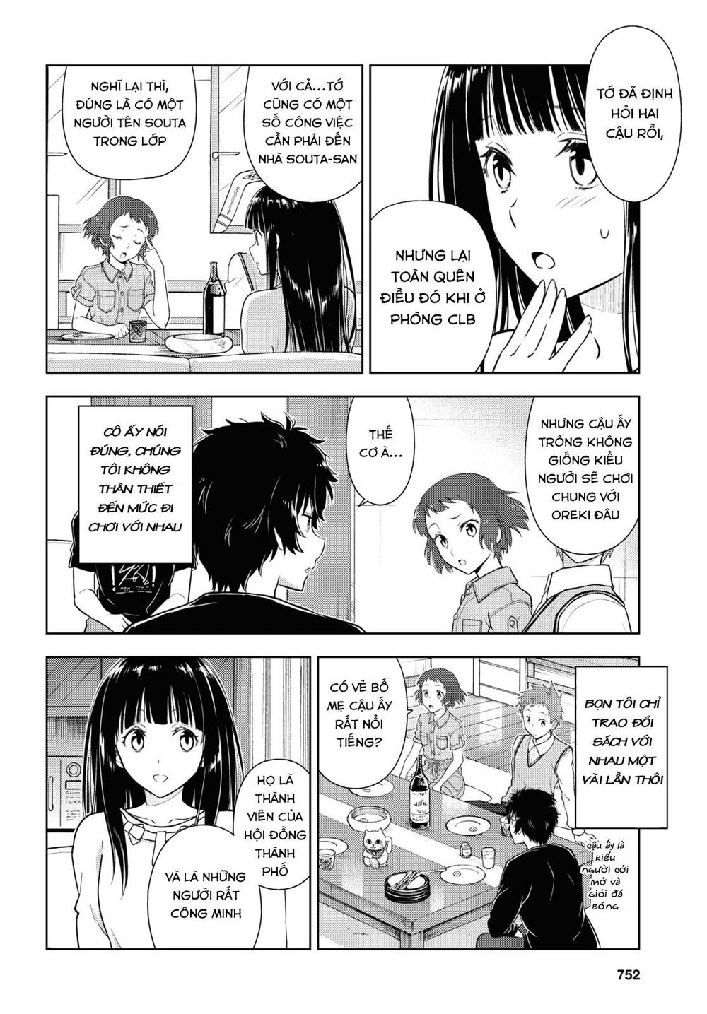 Hyouka Chapter 85 - Trang 2