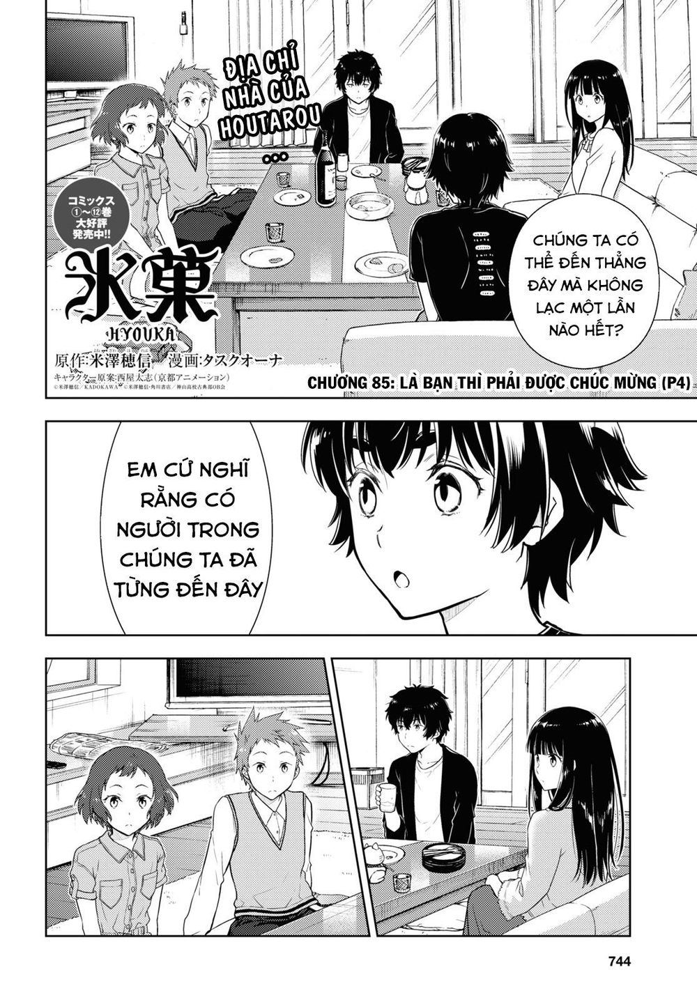 Hyouka Chapter 85 - Trang 2