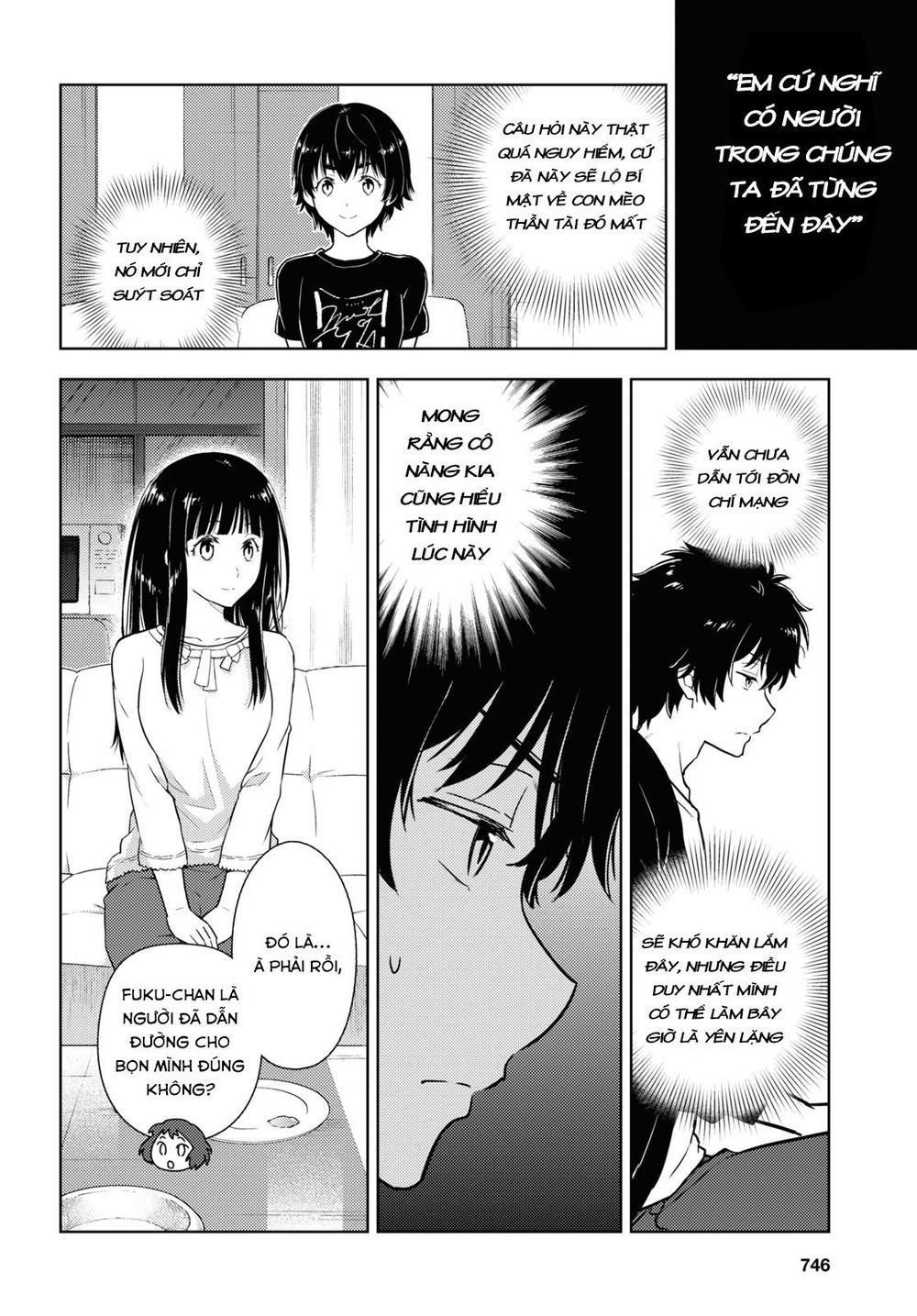 Hyouka Chapter 85 - Trang 2