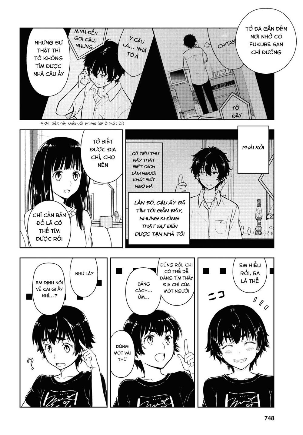 Hyouka Chapter 85 - Trang 2