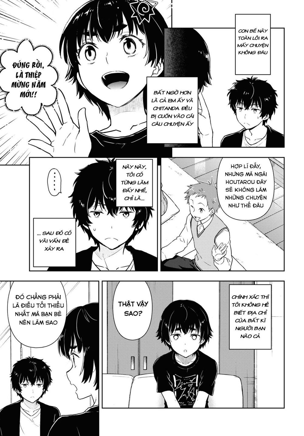 Hyouka Chapter 85 - Trang 2