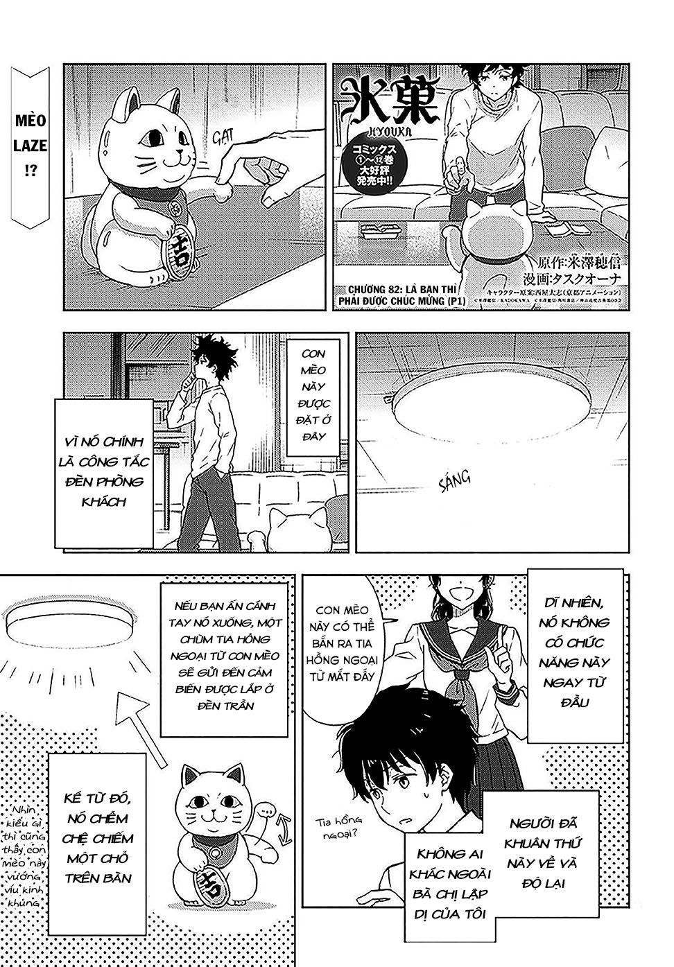 Hyouka Chapter 82 - Trang 2