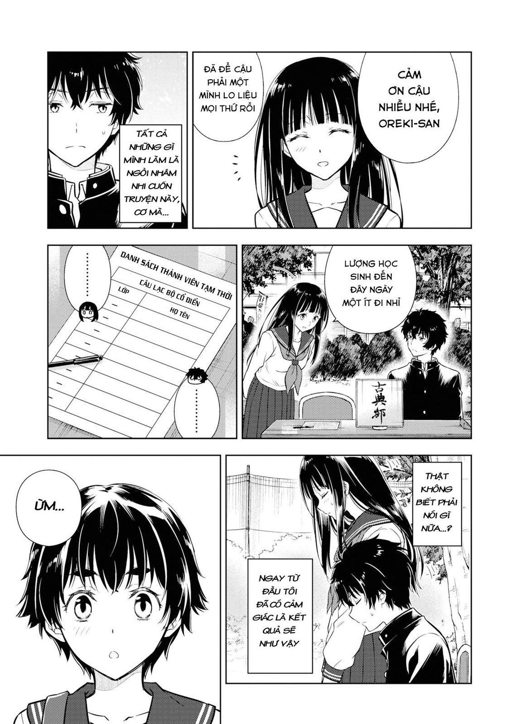 Hyouka Chapter 81 - Trang 2