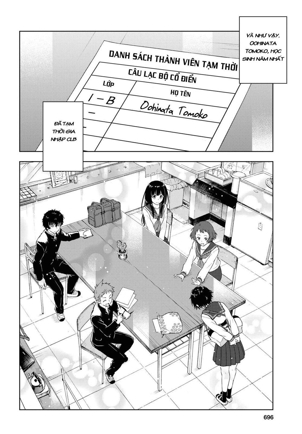 Hyouka Chapter 81 - Trang 2