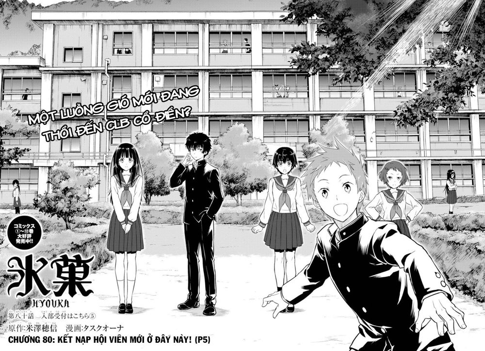 Hyouka Chapter 80 - Trang 2