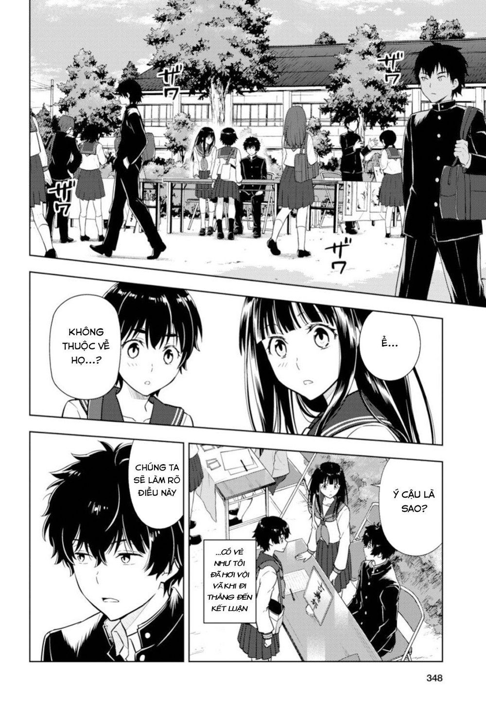 Hyouka Chapter 80 - Trang 2