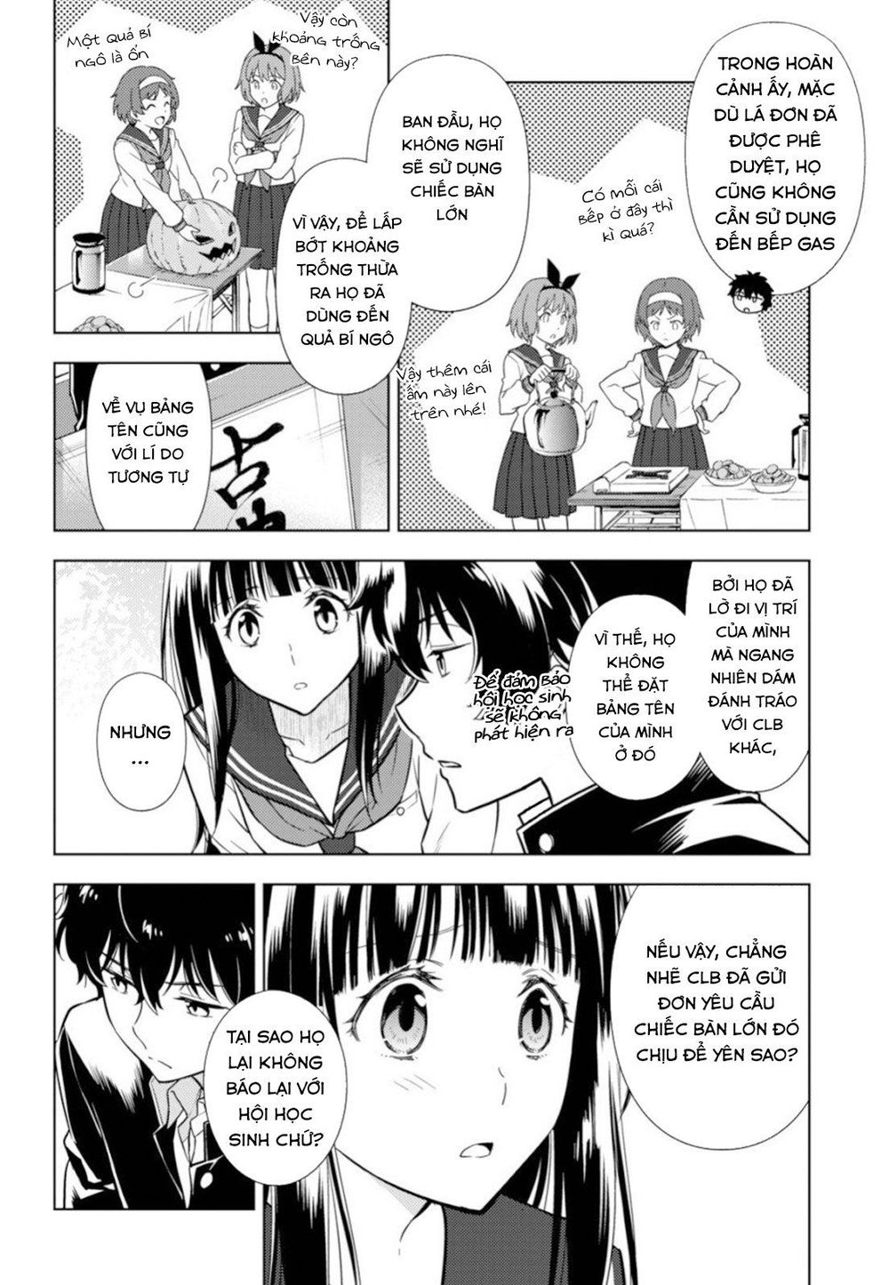 Hyouka Chapter 80 - Trang 2