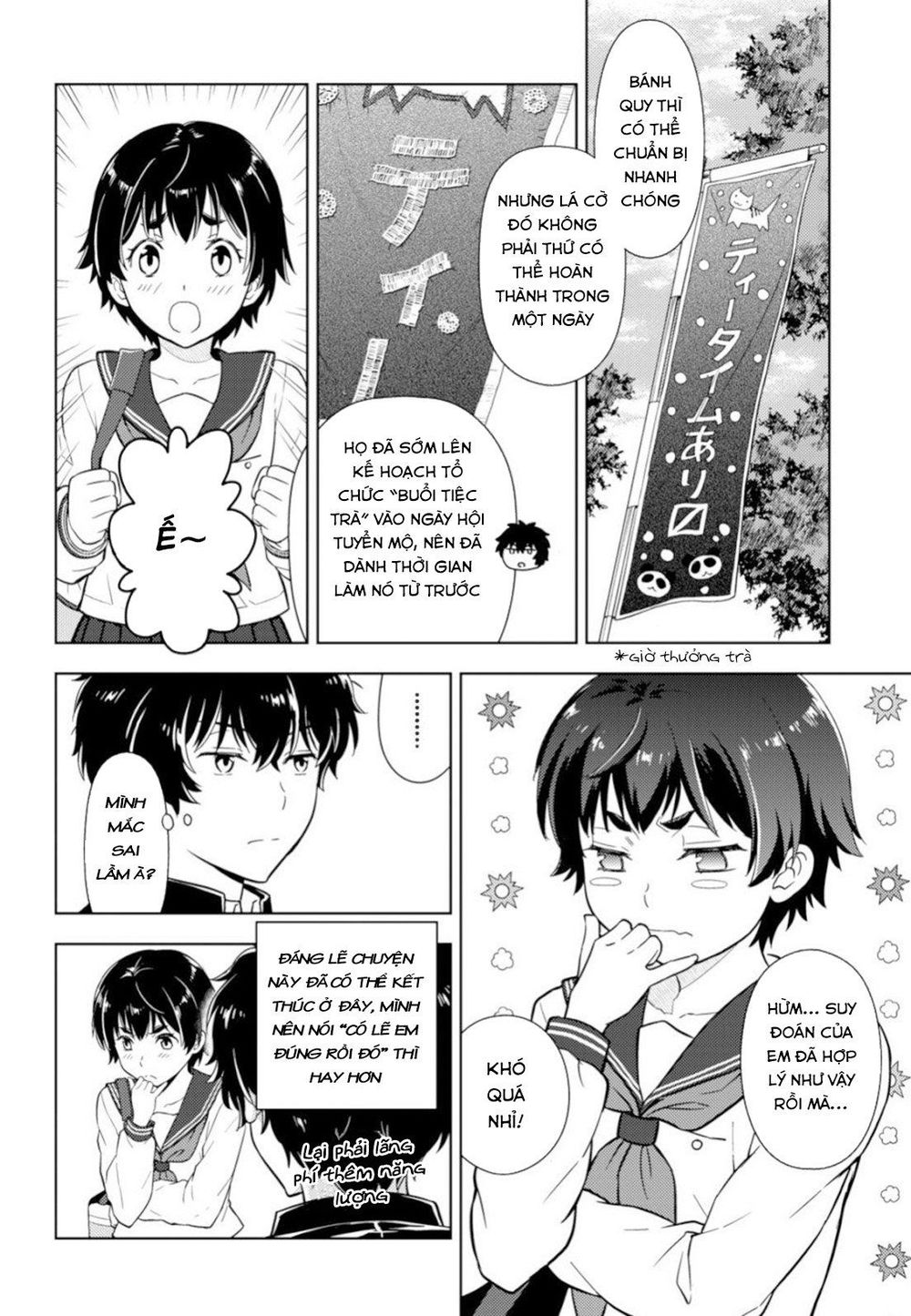 Hyouka Chapter 79 - Trang 2