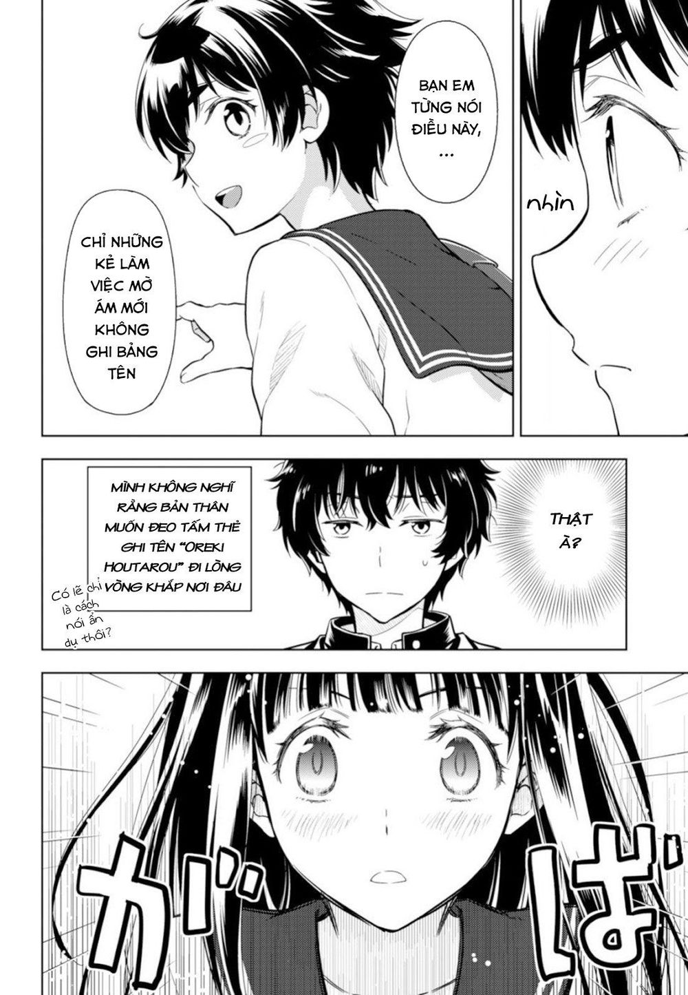 Hyouka Chapter 79 - Trang 2