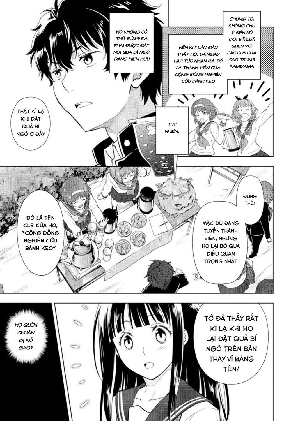 Hyouka Chapter 79 - Trang 2