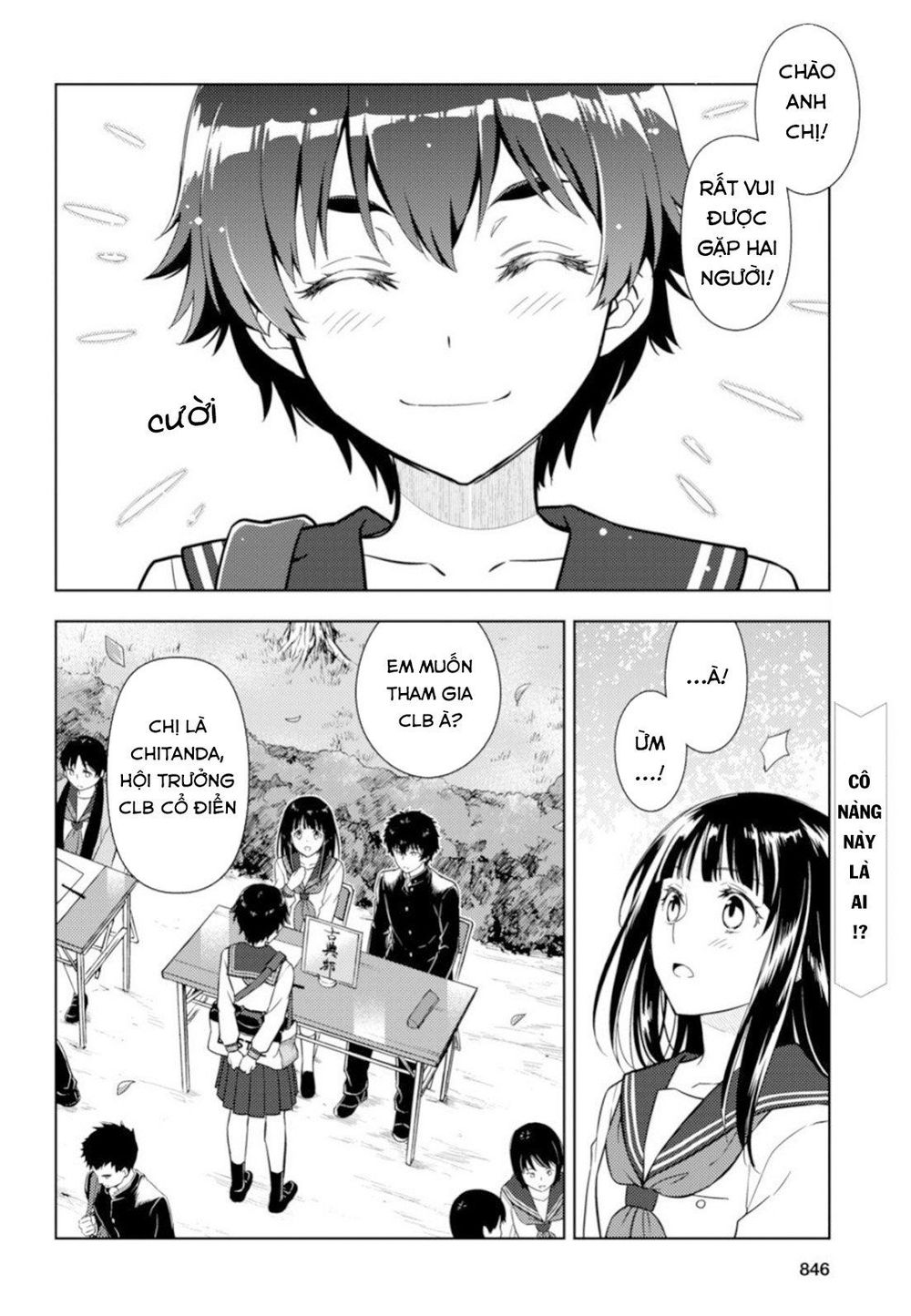 Hyouka Chapter 79 - Trang 2