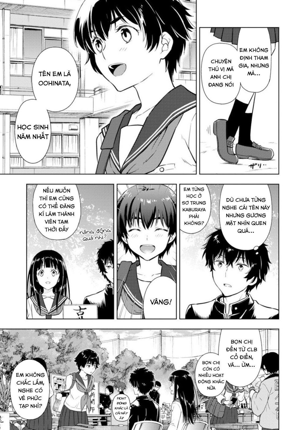 Hyouka Chapter 79 - Trang 2