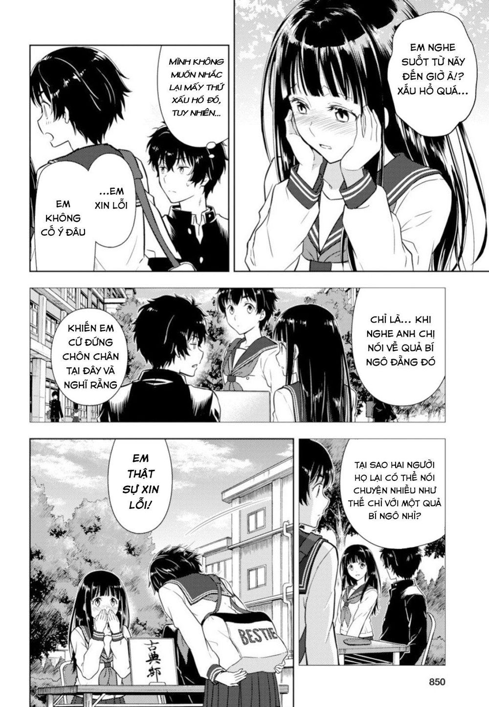 Hyouka Chapter 79 - Trang 2