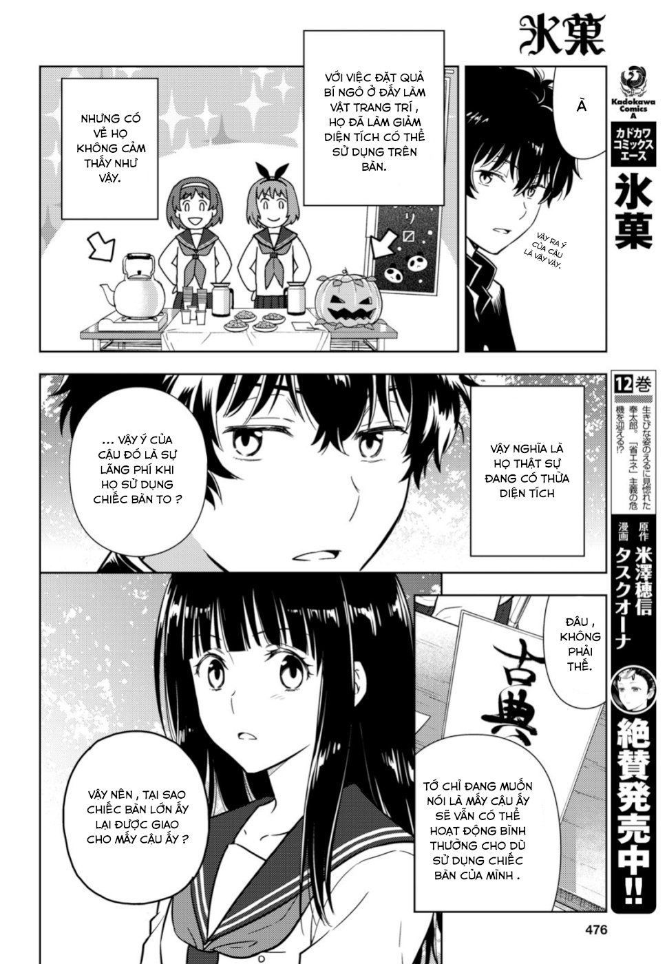 Hyouka Chapter 78 - Trang 2