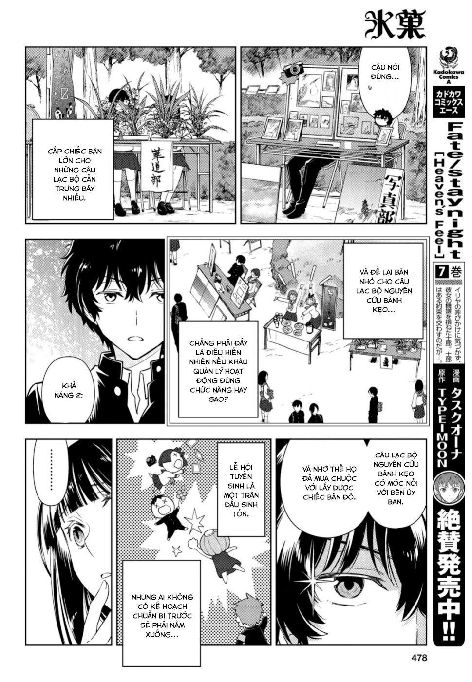 Hyouka Chapter 78 - Trang 2